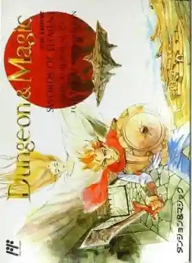 Dungeon & Magic - Swords of Element (Japan)